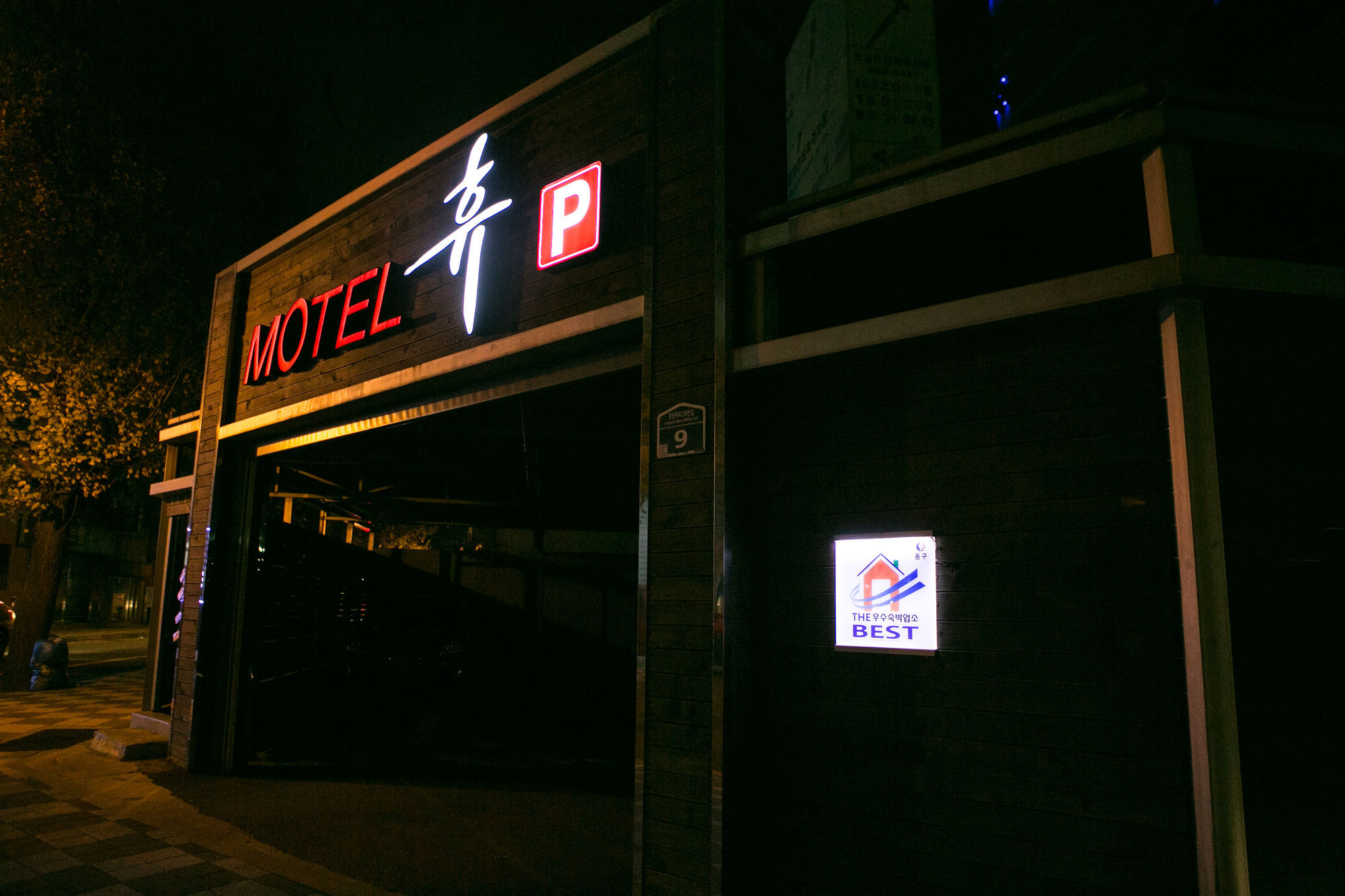 Hue Motel Busan Eksteriør billede